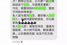 利津利津专业催债公司，专业催收