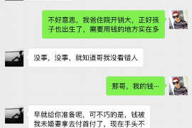 利津对付老赖：刘小姐被老赖拖欠货款